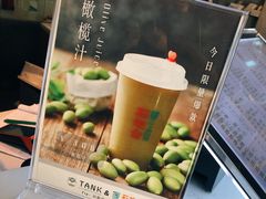 菜单-野萃山·潮汕厚果汁(十亩地店)