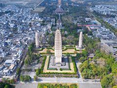 -崇圣寺三塔文化旅游区