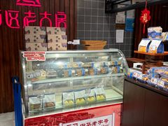 -西区老大房(愚园路店)