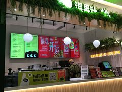 门面-混果汁(喜荟城店)