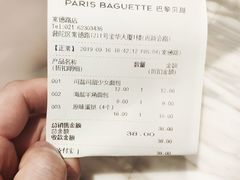 -巴黎贝甜(常德路店)