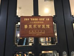 -金春禧(世茂国际广场店)