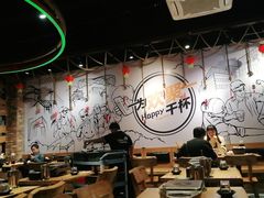 大堂-聚点串吧·北京烧烤(公益西桥店)