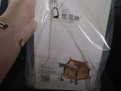 -爸爸糖手工吐司(上海五角场万达店)