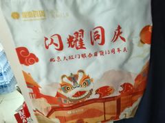 -银泰百货(北京大红门店)