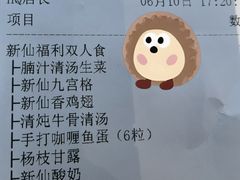 -新仙清汤牛腩(铜锣湾店)