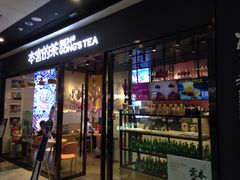 -万达广场(北京槐房店)