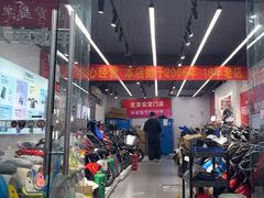 -九号电动车(安定门内大街店)