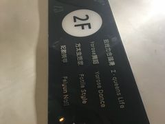 -匠造烘焙(上海湾店)