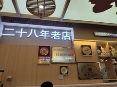 -老爷子原味蒸饺(总店)