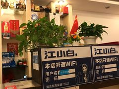 -红京鱼(西坝河店)