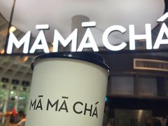 -MAMACHA妈妈茶(岳麓山店)