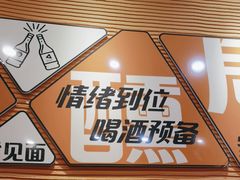 -大茗东北烧烤·鹤岗小串·老式麻辣烫(紫藤路店)