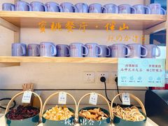 -蜜桃餐厅·伴山(绿宝广场店)