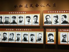 -遵义会议纪念馆