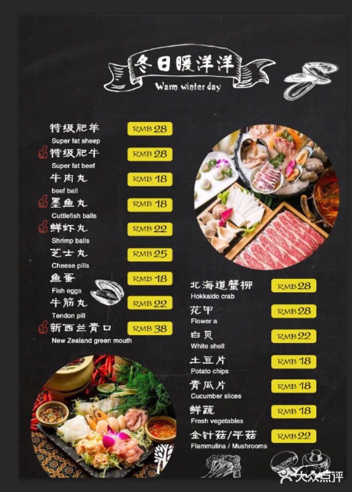 泰妃堂·正宗泰国菜(广州总店)--价目表-菜单图片-广州美食-大众点评