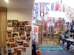 -浦·传统日式料理(3 5 1 1 店)