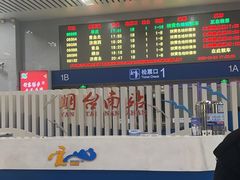 -烟台南站