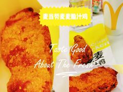 -麦当劳(凯德MALL太阳宫店)