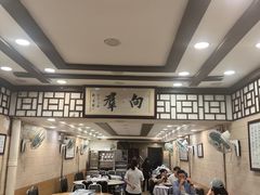 -粤·向群饭店(龙津东路总店)