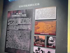 -虎头要塞