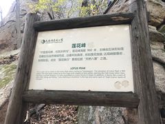 -丹东天桥沟景区