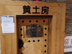 -汤森悠生活文化汤(江宁万达店)
