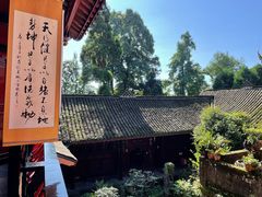 -青城山