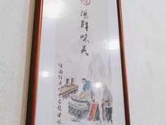 -佳面馆·竹升云吞面·爽鱼皮·牛腩面(易发店)