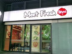 -鲜芋仙(宝地广场店)