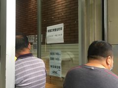 -曹祥泰(解放路店)