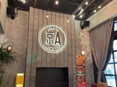 -京A Taproom·精酿餐吧(CBD店)