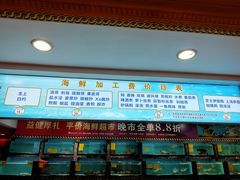 -益健海鲜大食坊(拱北口岸店)