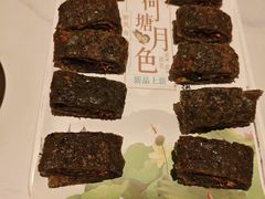 -阿露佳·舌尖上的安吉菜