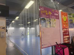 -Tennislife Point网球学练馆(曲江馆)
