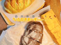 -仙峰天然面包(迎宾路店)