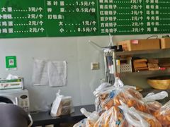 -李小老烧饼(常营民族家园店)