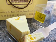 -安德鲁饼店(总店)