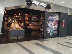-酷乐潮玩(凯德MALL西直门店)