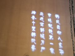 -韩京炭火烤肉自助料理(柯桥万达店)