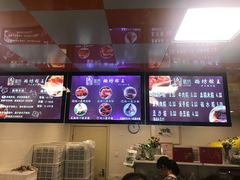 -璐坊粽王(复兴中路店)