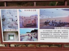 -宋井风景区