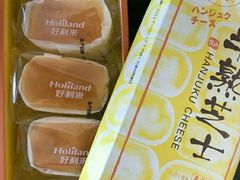 -好利来(梅江永旺店)