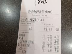-禾绿寿司·定食·拉面·烧炸(喜荟城店)