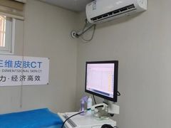 -郑州西京白癜风医院