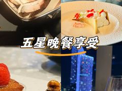 -广州四季酒店·佰鲜汇·现代法餐