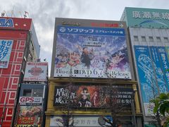 -秋叶原电器街