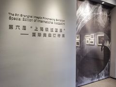 -徐汇艺术馆