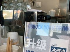 -卖呆儿咖啡(望京店)