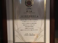 -松阪牛焼肉M(法善寺横丁店)